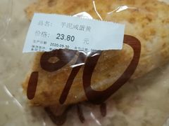 -Olé精品超市(北京合生汇店)