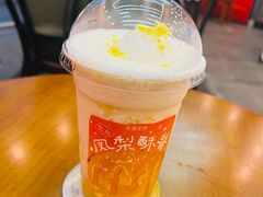-茶理宜世(乐峰广场·尝乐集店)