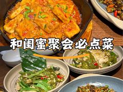-云海肴·汽锅鸡·云南菜(领展购物广场·中关村店)