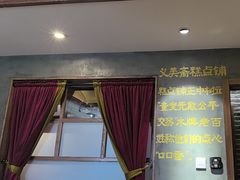 -东口码头·烧鸽子·鱼头泡饼·地方菜(金鹰悦城店)