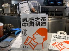 -喜茶(北京通州万达店)