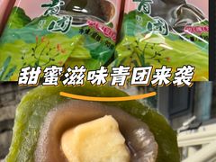 -北京稻香村(兴丰店)