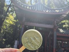 -岳麓山风景名胜区