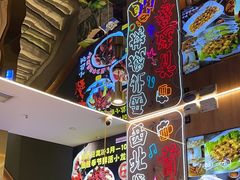 -叁宝烤肉• 西安烧烤(凤城十二路店)