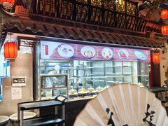 -文楼·淮扬菜·淮安早茶(河下古镇翔宇店)