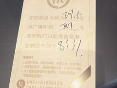 -海底捞火锅(凯德广场店)