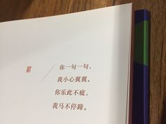 -当当书店(国泰广场店)