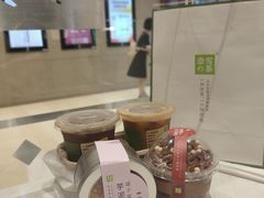 -奈雪的茶(时代天街店)