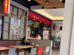 -永和大王(广渠店)