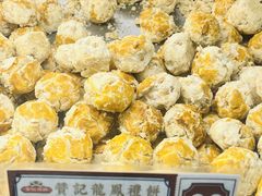 -赞记龙凤礼饼(宝源路店)