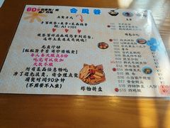 -合风谷(南下塘店)