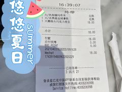 -星巴克臻选(佛山佛罗伦萨小镇店)