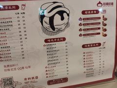 菜单-咕噜咕噜·章鱼小丸子(西湖路店)