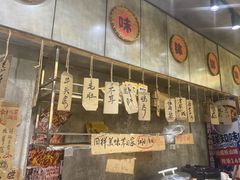 -嘉州鲜知味钵钵鸡(奎星楼店)