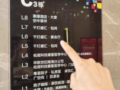 -千灯盛汇·头牌粤菜(致越优城店)
