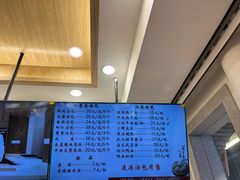 -四季美汤包(户部巷店)