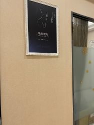 -佛山艺美医疗美容·整形·美肤·塑形