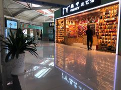 -丽江三义国际机场