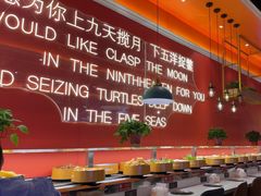 -大成自助小火锅(合肥国购广场店)