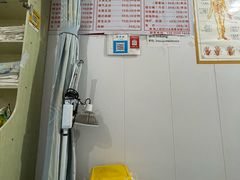 -林康盲人推拿