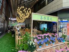 -瑞虹新天地月亮湾