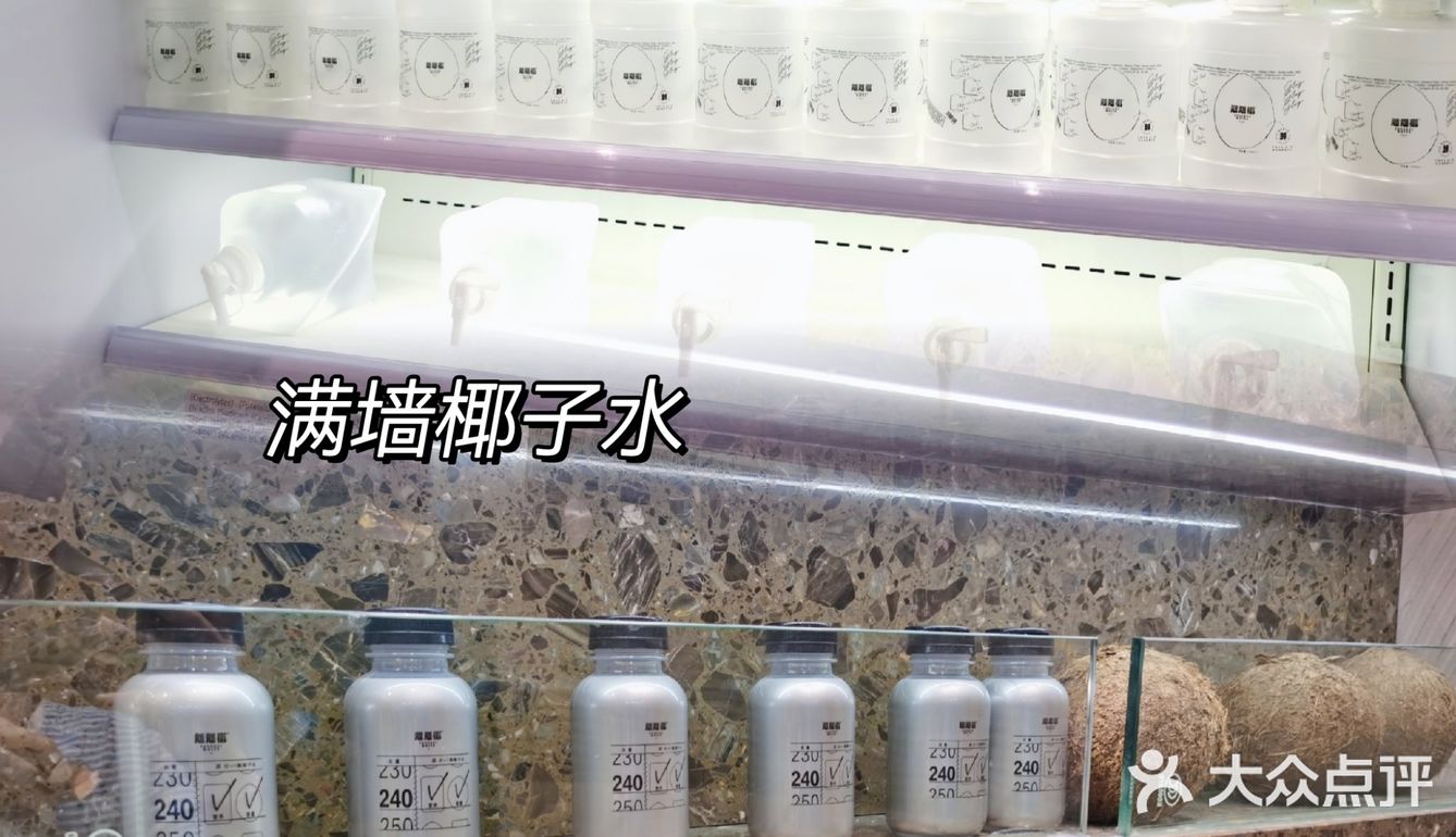 🥥 蔻蔻椰︱超清爽夏日快乐水，1秒魂穿到海南