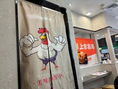 -上官窑鸡(长宁King88店)