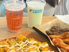 -达美乐比萨(深圳广夏路店)
