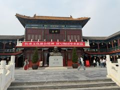 -中国翰园碑林