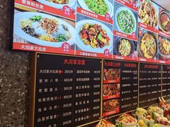 -大闫家烧烤·小海鲜家常菜(郑庄店)