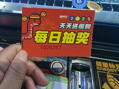 -皇城恒隆广场