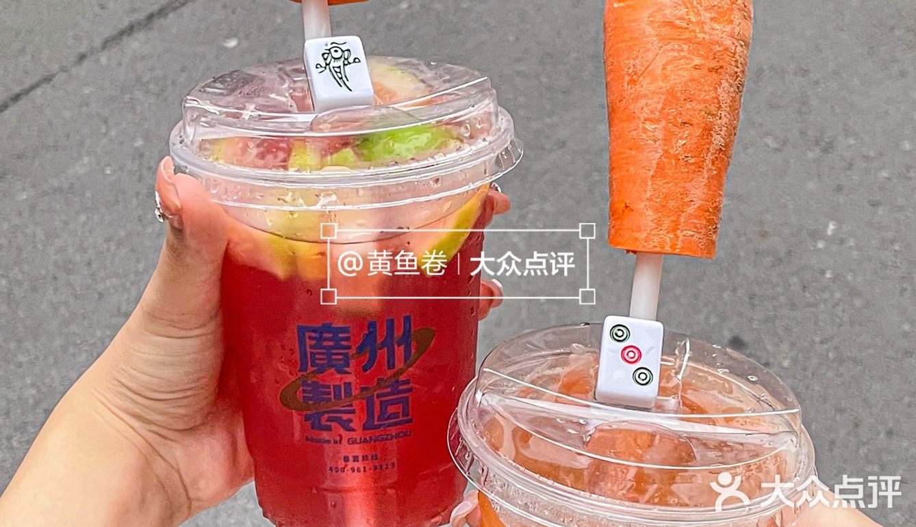 谁把妈妈煲汤手里的胡萝卜抢走做成柠檬茶‼️