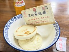 -老刘家泡馍·陕西老字号(钟楼广济街店)