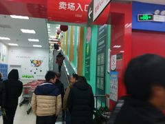-吉麦隆(查桥商业广场店)