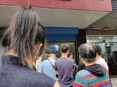 门面-盛兴面馆(真儒大厦店)