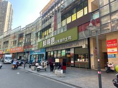 -醉得意·山茶油炒土鸡(福州马尾西堤店)