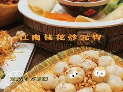 -风波庄(云蝠大厦店)