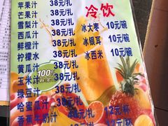 -象山村腊排骨(丽江总店)