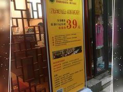 -蓉城阳光推拿馆(新华公园店)