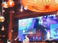 -胡桃里乐队酒馆(鎏嘉码头店)