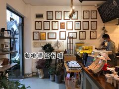 -唐咖精品咖啡(大理古城手冲店)