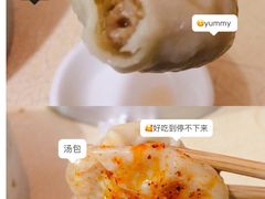 -笑云开汤包店(网巾市店)