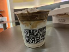 -Pull-Tab拉环咖啡(杭州市上城区来福士中心店)