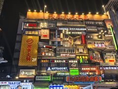 -黄兴南路步行商业街