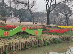 -无锡梅园公园
