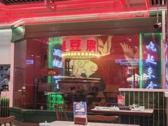 -火宫殿·小吃王国(坡子街店)