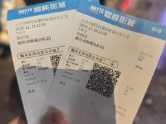 -寰映影城(朝阳合生汇杜比影院店)