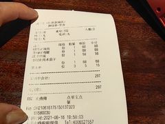 账单-暹罗泰·泰国餐厅(仁和新城店)