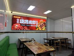 -阿兵盱眙龙虾·兄弟烧烤(老虎桥店)