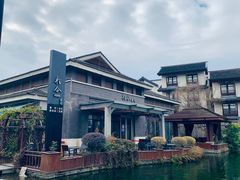 -YUNHE秐合· 雅致浙宴(西溪店)